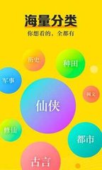 华体汇官方app